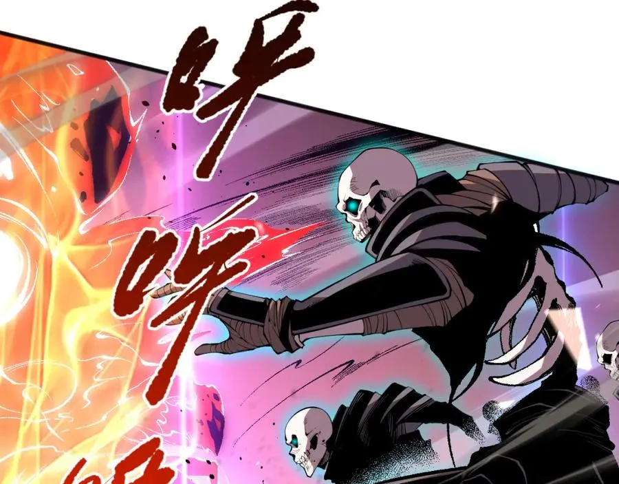 死灵法师我即是天灾完整版免费看漫画,051话 进入元素秘境2图