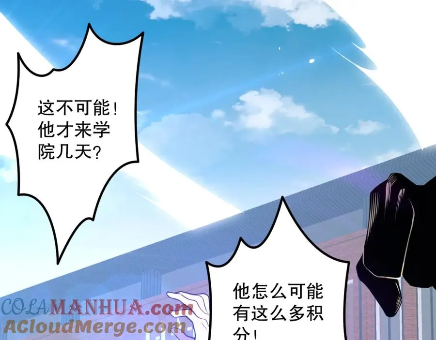 死灵法师我即是天灾一口气看完漫画,033话 前往元战场！1图