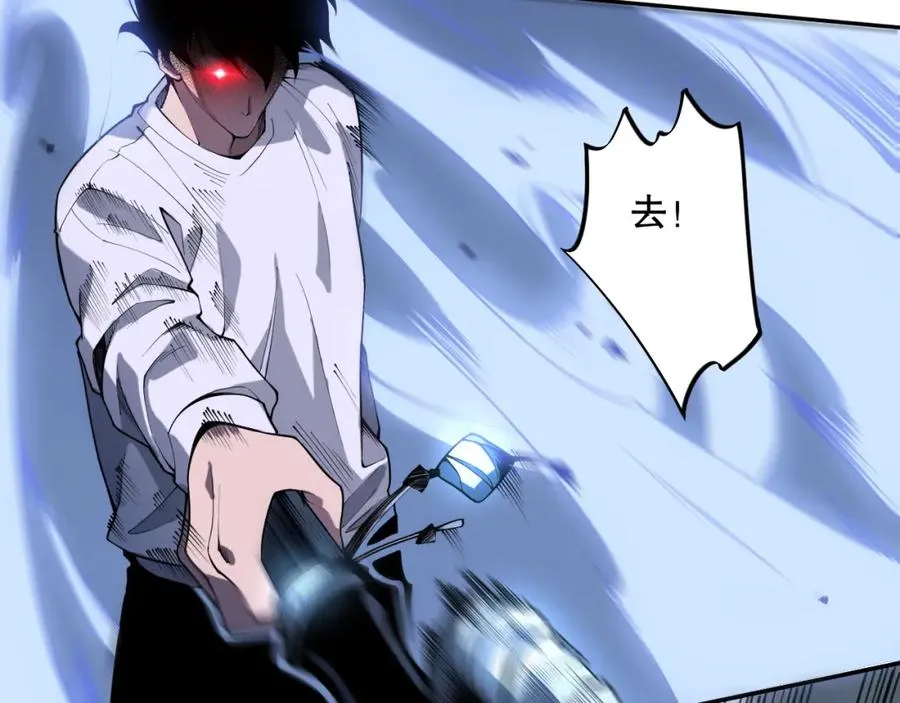 死灵法师我即是天灾完整版免费看漫画,002话：骷髅战士！2图