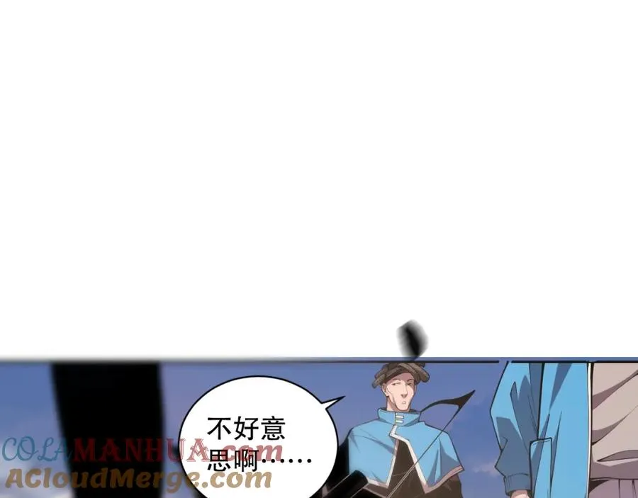 死灵法师我即是天灾动漫全集在线看40在线看漫画,003话：贪吃的宁伊伊！1图