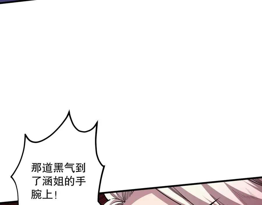 死灵法师我即是天灾全文免费阅读漫画,第077话 海啸天崩1图