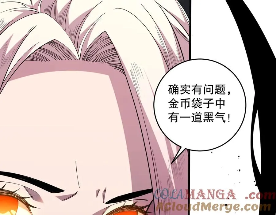 死灵法师我即是天灾全文免费阅读漫画,第077话 海啸天崩1图