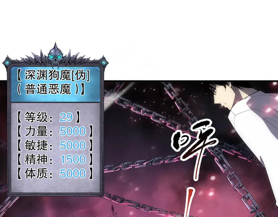 死灵法师我即是天灾完整版免费看漫画,第069话 大赛开始！2图