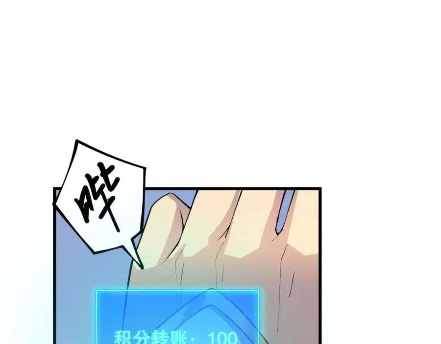 死灵法师我即是天灾完整版免费看漫画,022话 我单刷！2图