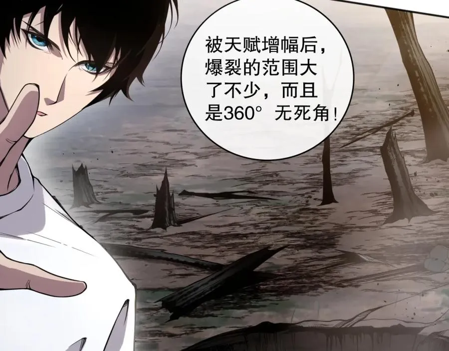 死灵法师我即是天灾完整版免费看漫画,005话：单刷噩梦级1图