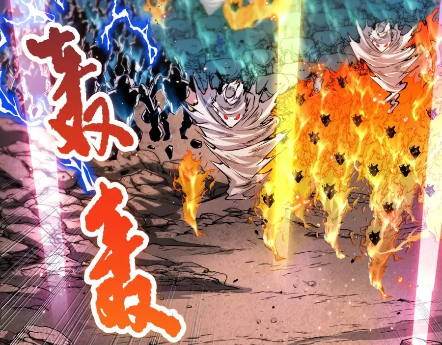 死灵法师我即是天灾完整版免费看漫画,051话 进入元素秘境2图
