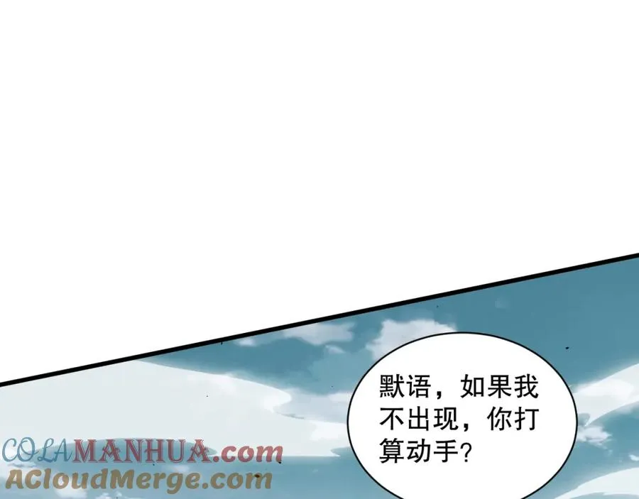 死灵法师我即是天灾完整版免费看漫画,050话 白神的新任务！1图