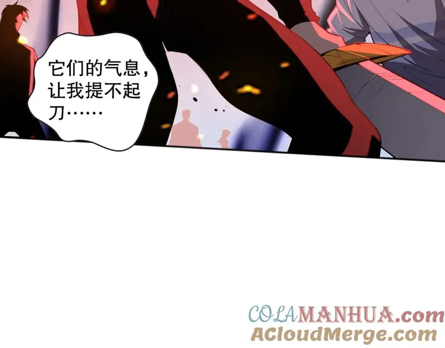 死灵法师我即是天灾8集漫画,013话 我的经验值？1图