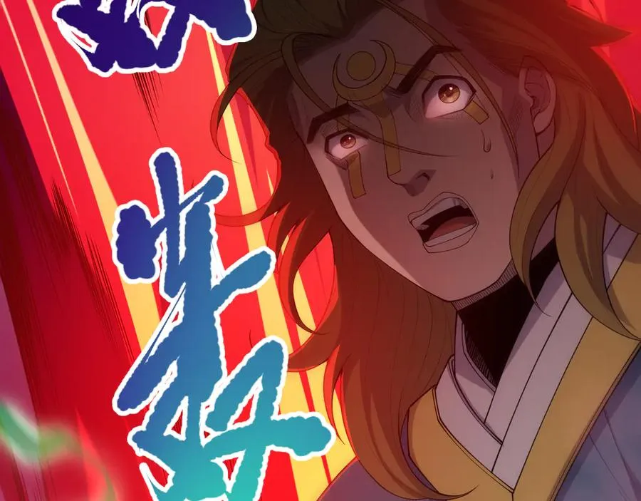 死灵法师我即是天灾完整版免费看漫画,第079话 单人赛一人成军2图