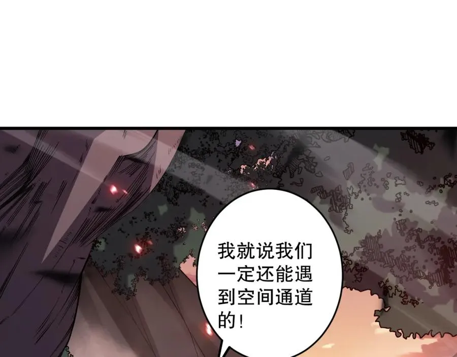 死灵法师我即是天灾漫画免费观看漫画,063话 恶魔再次来袭！1图