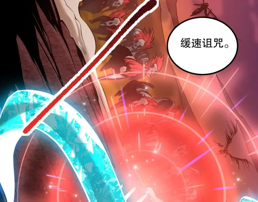 死灵法师我即是天灾完整版免费看漫画,043话 一人成军2图