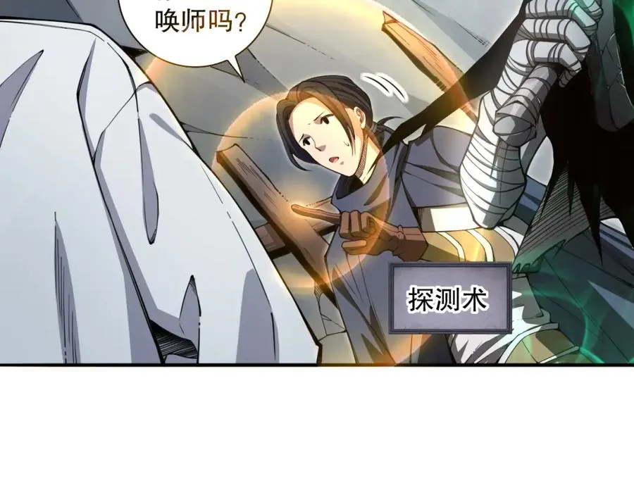死灵法师我即是天灾完整版免费看漫画,005话：单刷噩梦级2图