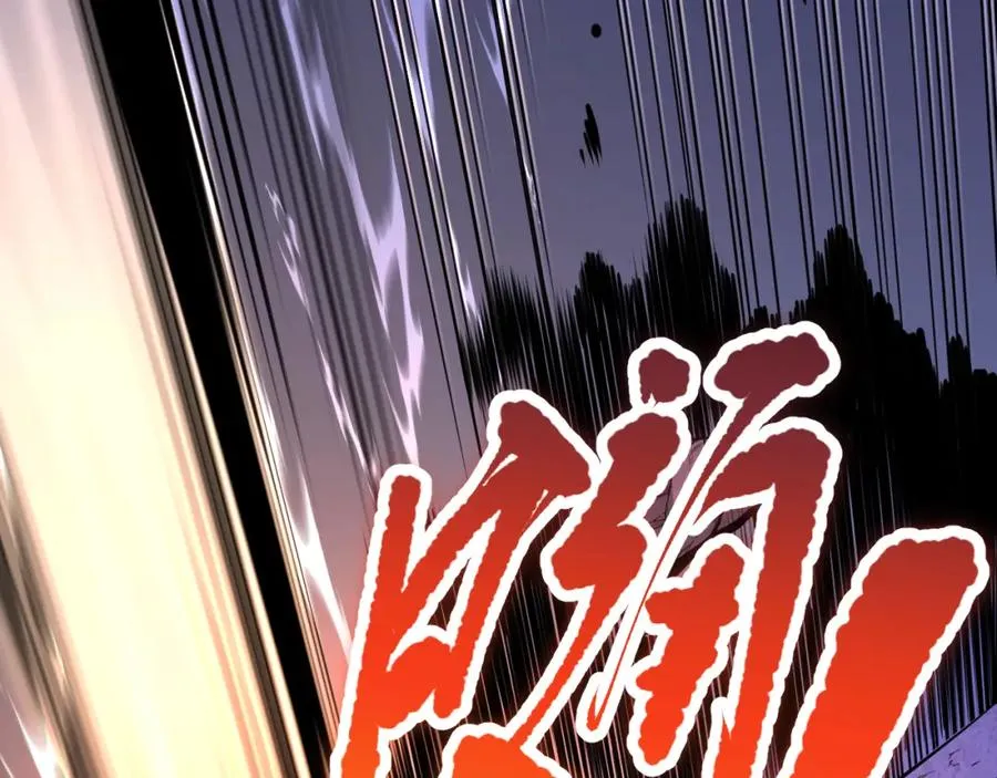 死灵法师我即是天灾完整版免费看漫画,047话 古罗教延即将覆灭2图