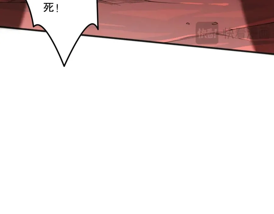 死灵法师我即是天灾完整版免费看漫画,047话 古罗教延即将覆灭2图