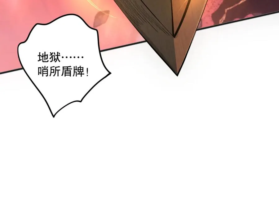 死灵法师我即是天灾小说免费阅读笔趣阁:慢途的猪漫画,038话 带你见识地狱级副本！2图