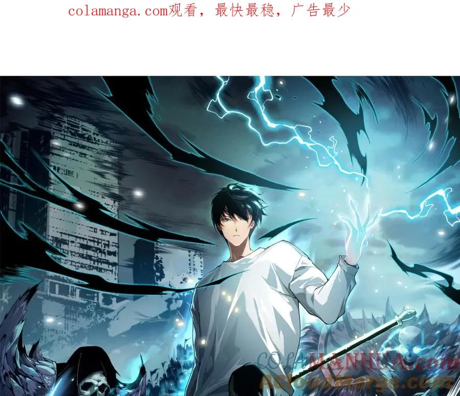 死灵法师我即是天灾职业介绍漫画,043话 一人成军1图