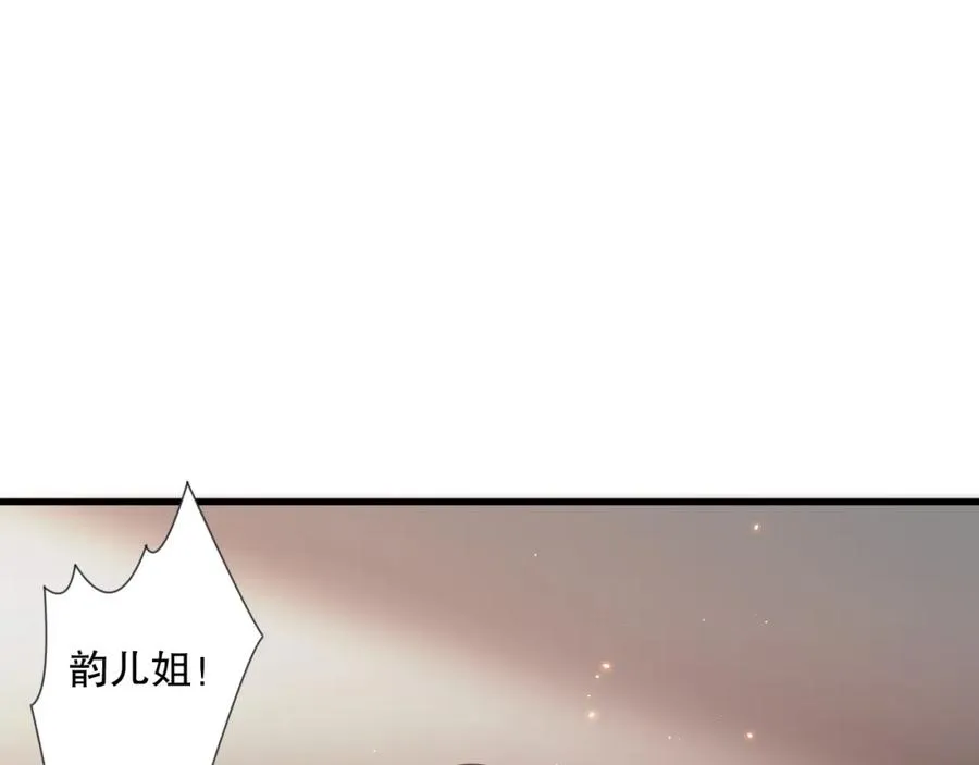 死灵法师我即是天灾完整版免费看漫画,045话 古罗教延？火神斗士2图