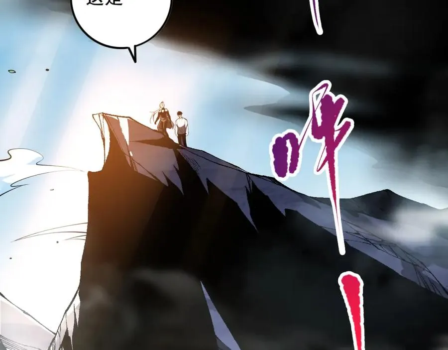 死灵法师我即是天灾完整版免费看漫画,059话 旷古大战！1图