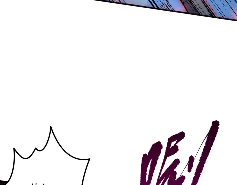 死灵法师我即是天灾完整版免费看漫画,021话 白神的奖励2图