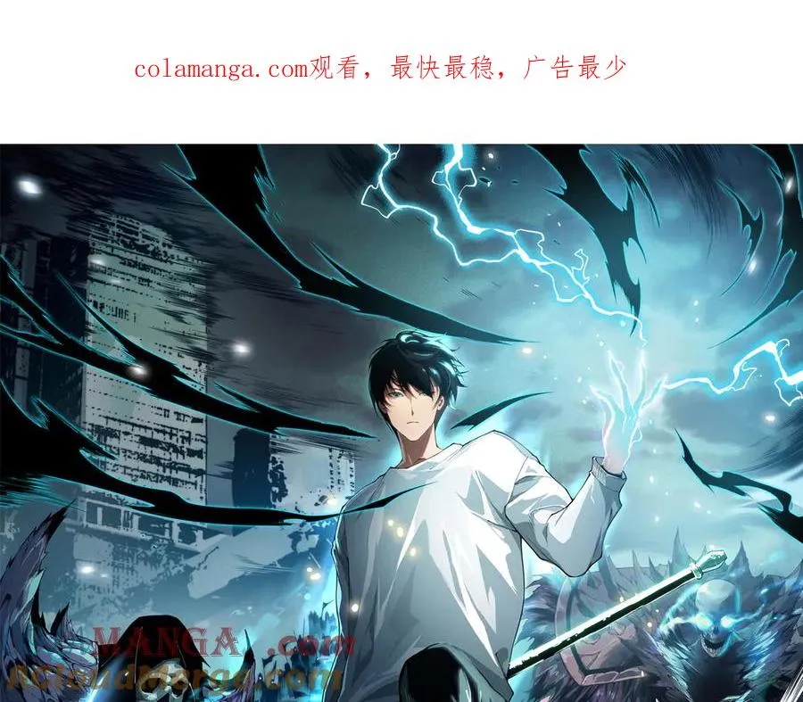 死灵法师我即是天灾txt下载漫画,第068话 强者云集1图