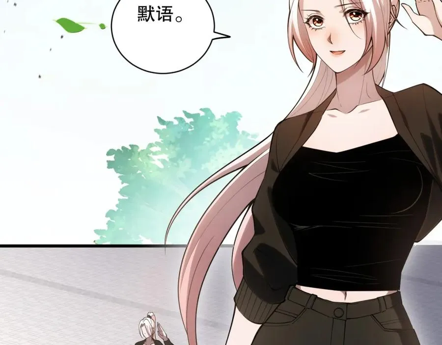 死灵法师我即是天灾免费阅读漫画零点漫画漫画,049话 职业者大赛报名！2图