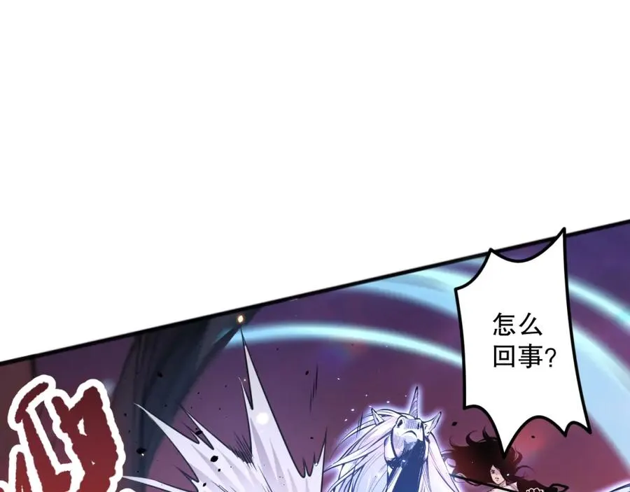 死灵法师我即是天灾完整版免费看漫画,043话 一人成军1图