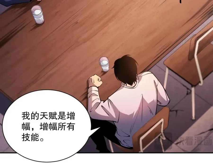 死灵法师！我即是天灾漫画,015话 状元奖励！2图