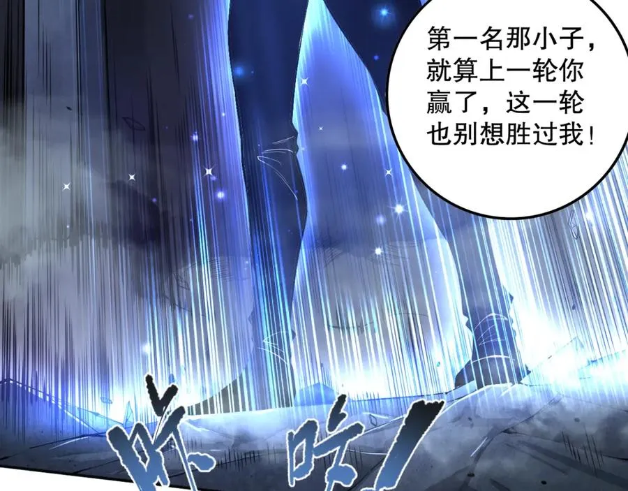 死灵法师我即是天灾小说免费阅读笔趣阁:慢途的猪漫画,010话 林默语断崖领先！1图