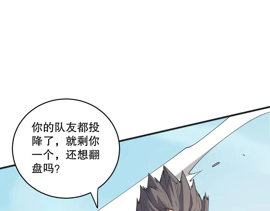 死灵法师我即是天灾一口气看完漫画,第072话 势不可挡2图