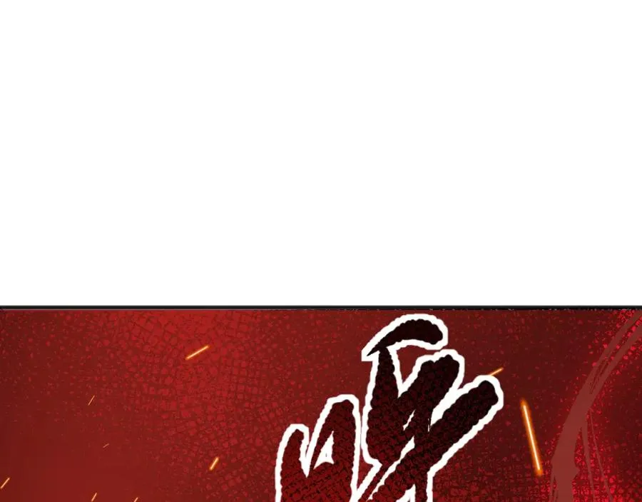 死灵法师我即是天灾完整版免费看漫画,047话 古罗教延即将覆灭1图