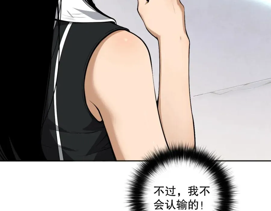 死灵法师我即是天灾小说免费阅读笔趣阁:慢途的猪漫画,010话 林默语断崖领先！1图