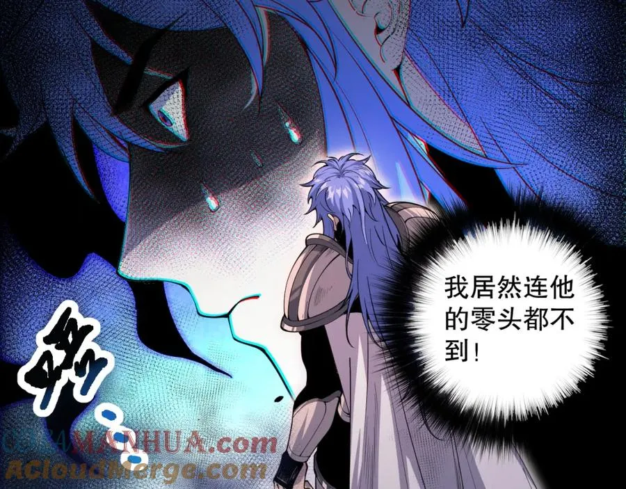 死灵法师我即是天灾完整版免费看漫画,044话 大战结束！军衔提升！1图