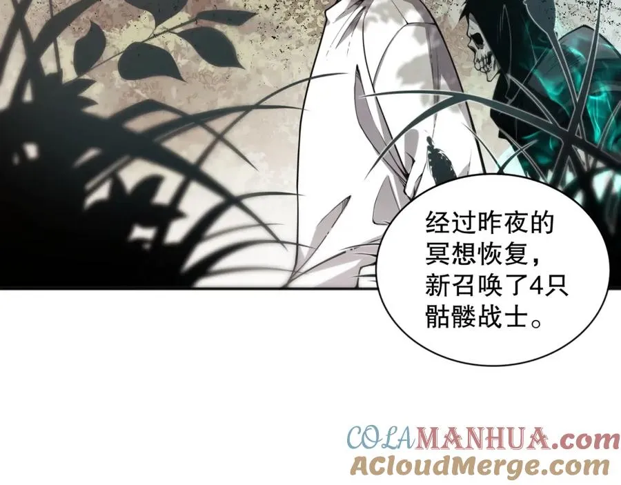 死灵法师我即是天灾完整版免费看漫画,005话：单刷噩梦级1图