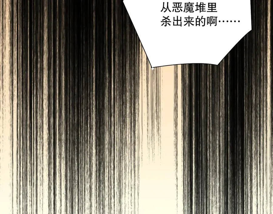 死灵法师我即是天灾8集漫画,第081话 挑战赛二轮！1图