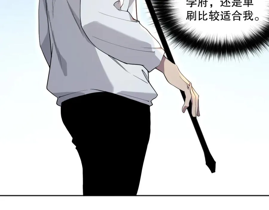死灵法师我即是天灾完整版免费看漫画,002话：骷髅战士！2图