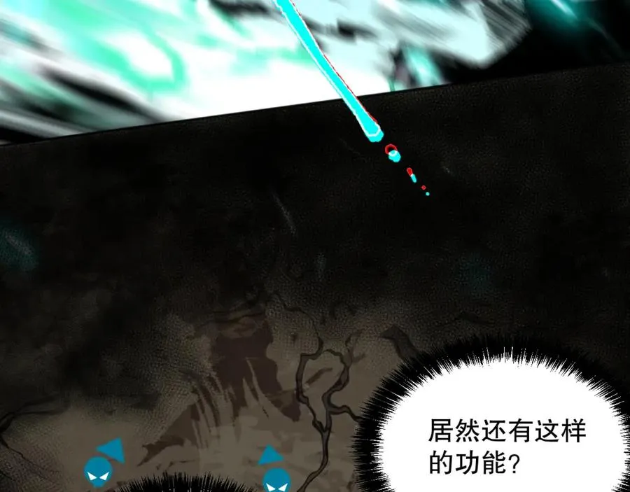 死灵法师我即是天灾完整版免费看漫画,002话：骷髅战士！2图