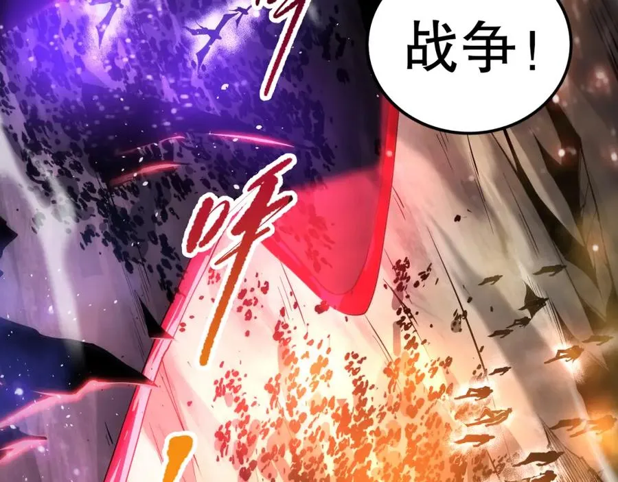 死灵法师我即是天灾完整版免费看漫画,059话 旷古大战！2图