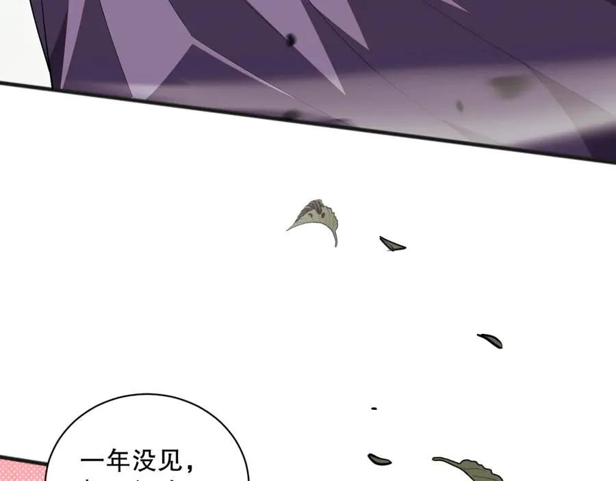 死灵法师我即是天灾一口气看完漫画,第070话 圣剑舞者1图