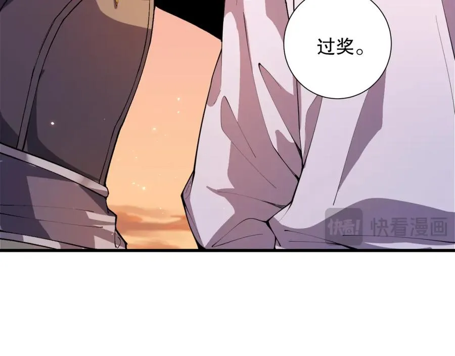 死灵法师我即是天灾完整版免费看漫画,038话 带你见识地狱级副本！2图