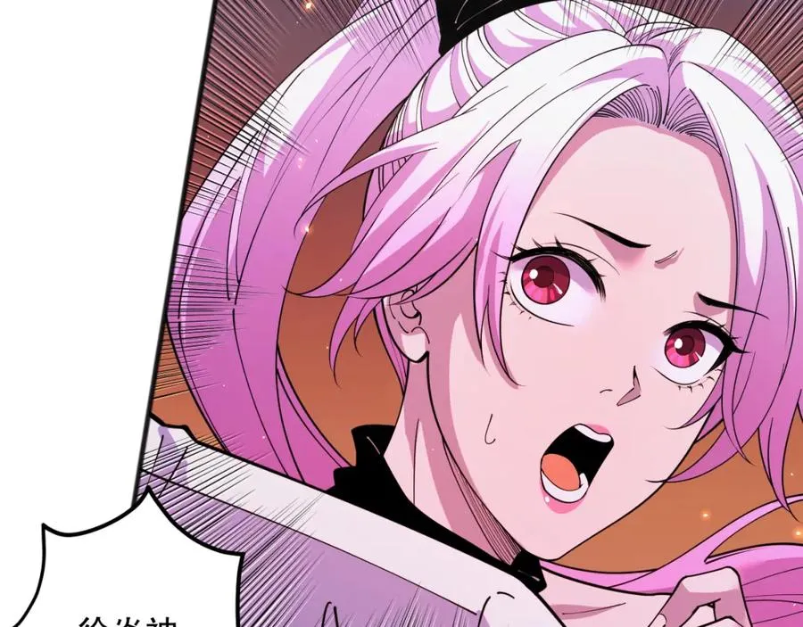 死灵法师我即是天灾完整版免费看漫画,062话 惊现神级法师残魂！2图