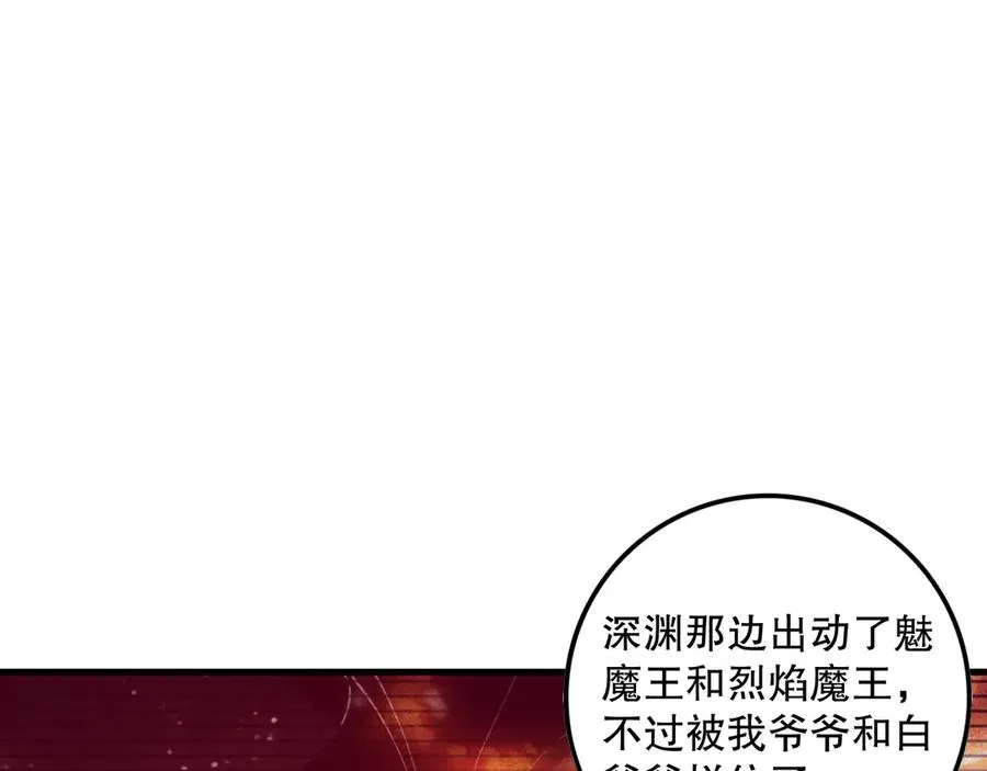 死灵法师我即是天灾完整版免费看漫画,第080话 挑战赛开始！2图