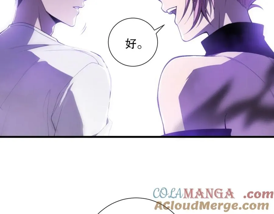 死灵法师我即是天灾完整版免费看漫画,059话 旷古大战！1图