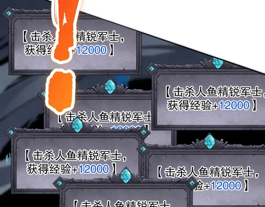死灵法师我即是天灾完整版免费看漫画,019话 骷髅全军出击2图