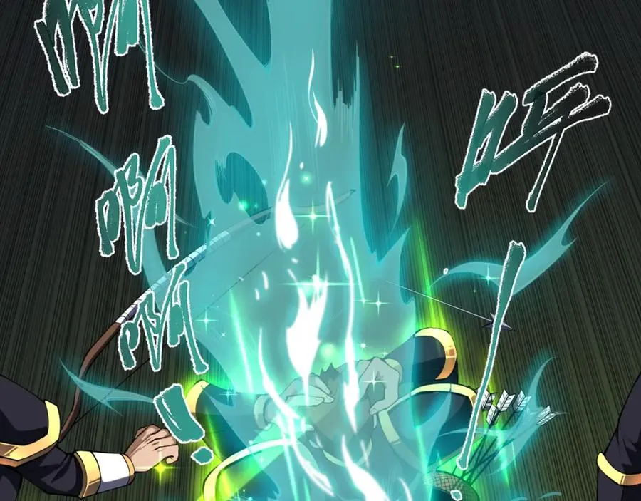 死灵法师我即是天灾完整版免费看漫画,007话：团灭王朝公会2图
