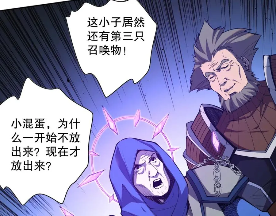 死灵法师我即是天灾动漫全集在线看40在线看漫画,011话 无限秒杀！！1图