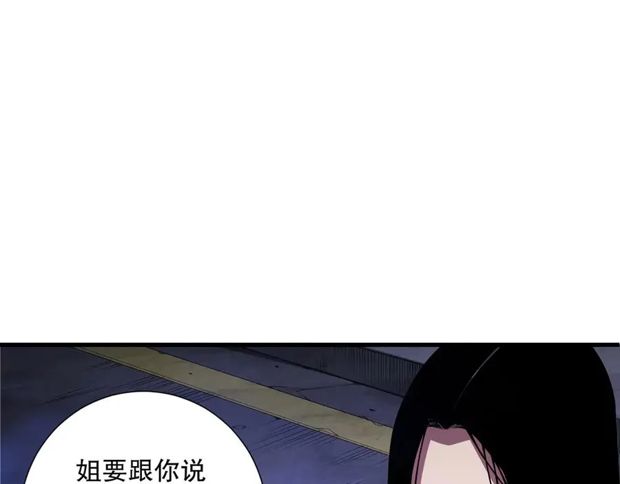 死灵法师我即是天灾动画更新时间漫画,第080话 挑战赛开始！2图