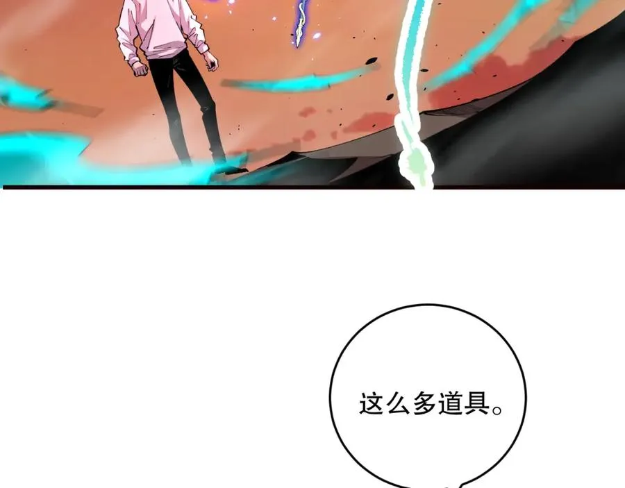 死灵法师我即是天灾完整版免费看漫画,062话 惊现神级法师残魂！2图