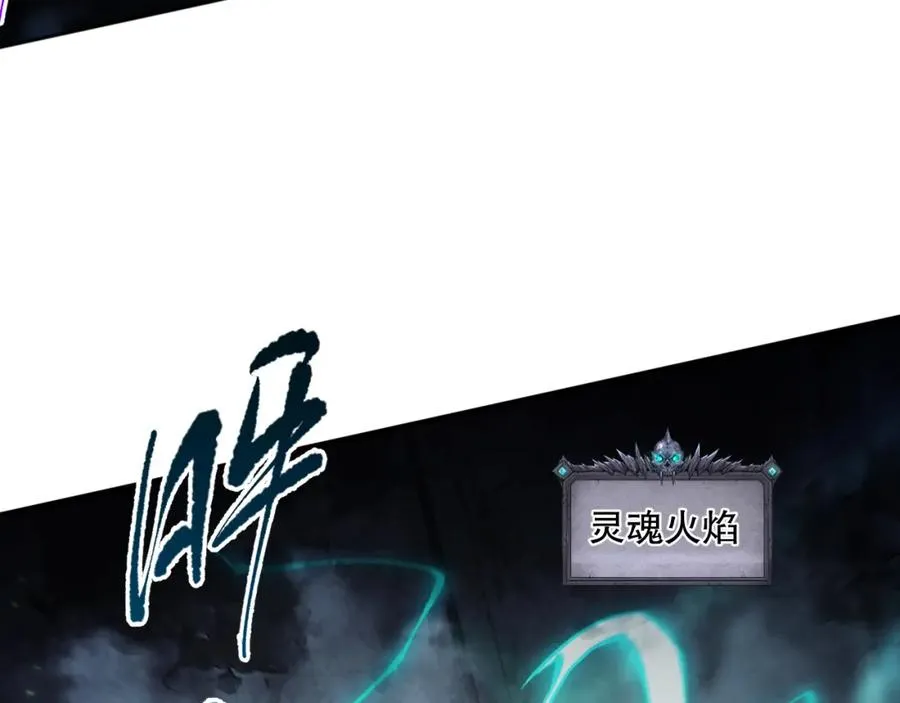 死灵法师我即是天灾结局漫画,011话 无限秒杀！！2图