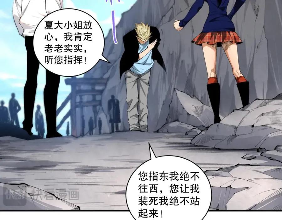 死灵法师我即是天灾完整版免费看漫画,009话：大考开始！！2图