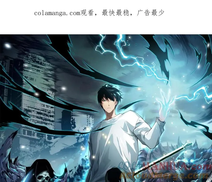 死灵法师我即是天灾在哪个软件看漫画,023话 经验圣地，蜘蛛巢穴！1图